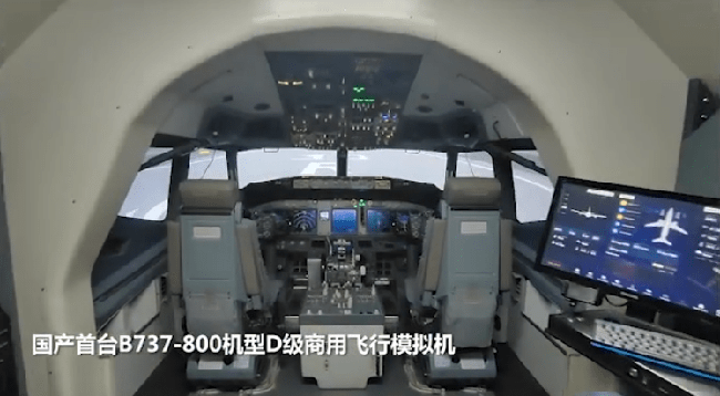 我国VR（虚拟现实）航空应用取得新突破，国产D级高端飞行模拟机通过认证！