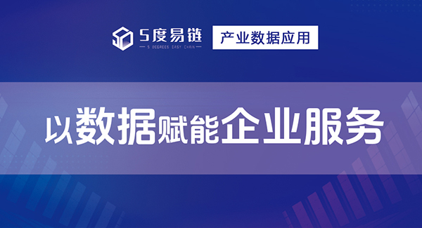企业服务平台